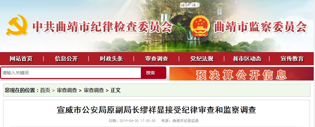 澳门六开彩天天免费开奖_“臭肉事件”后昆明市委书记发声,数据驱动分析决策_精装版90.27.59