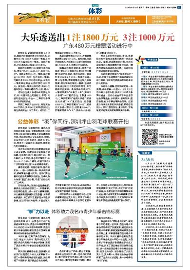 2024年正版免费天天开彩_当地调查哥读北大弟辍学卖苹果事件,动态解读说明_尊贵款17.67.38
