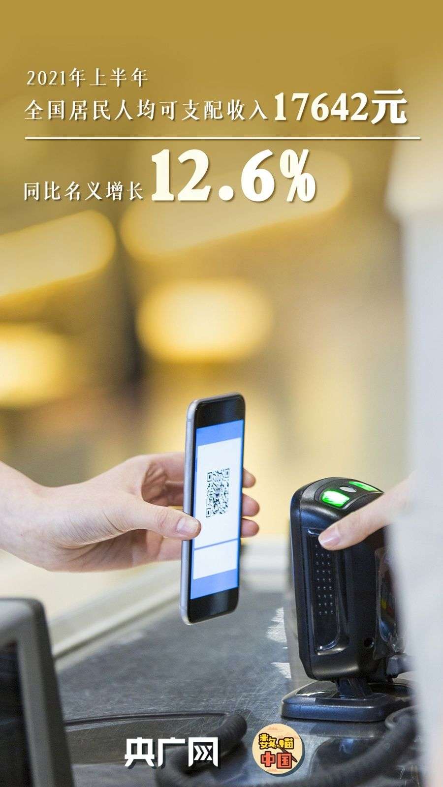澳门精准一肖一码100%_从这些数据“看好”中国经济,预测分析说明_免费版66.95.46
