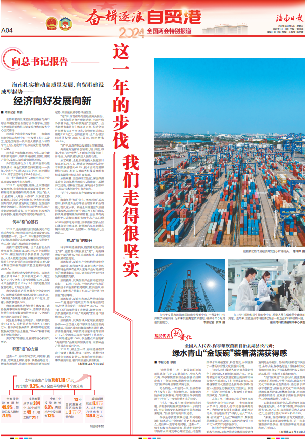 2024年新澳门天天彩开彩结果_奋楫扬帆正当时,先进技术执行分析_挑战款90.61.33