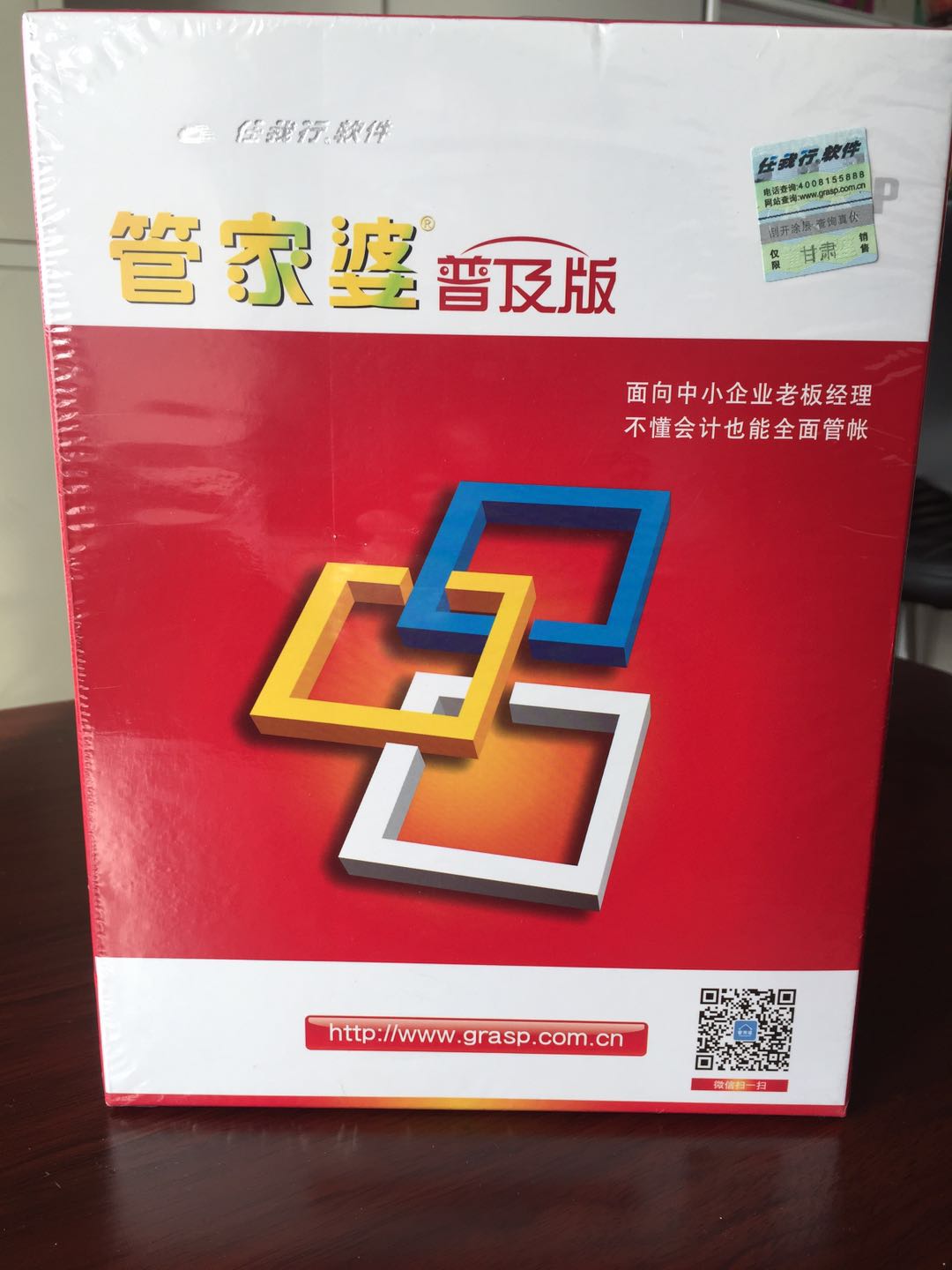 管家婆最准一肖一特_当地调查哥读北大弟辍学卖苹果事件,可靠操作策略方案_网红版43.29.33