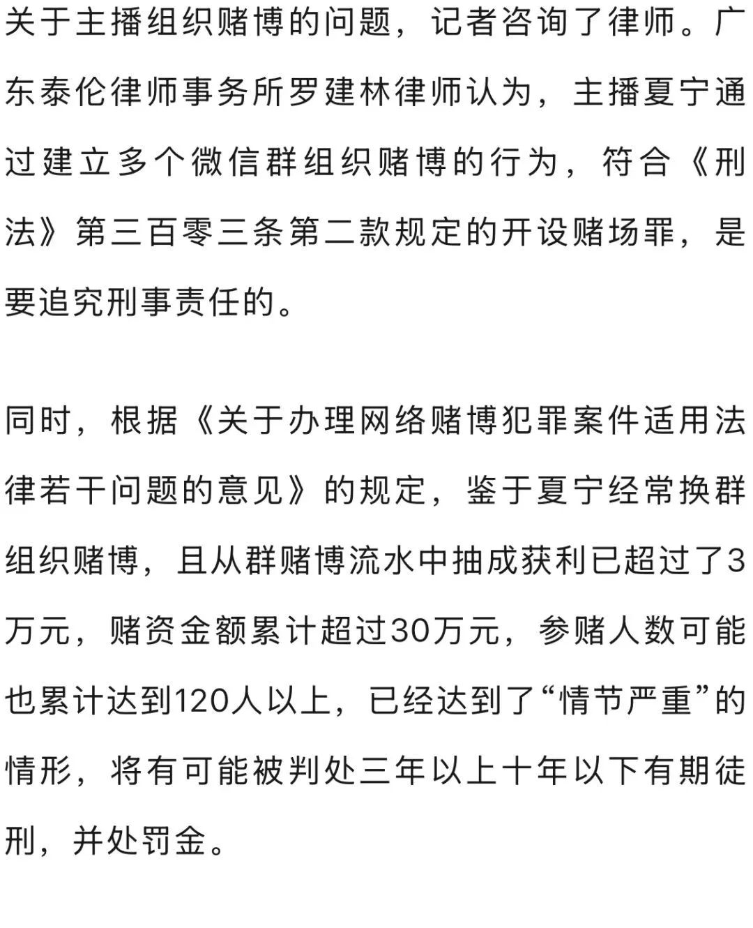新澳精准资料免费提供网_千万级网红被举报涉嫌组织娱乐,定性解析说明_C版51.44.36