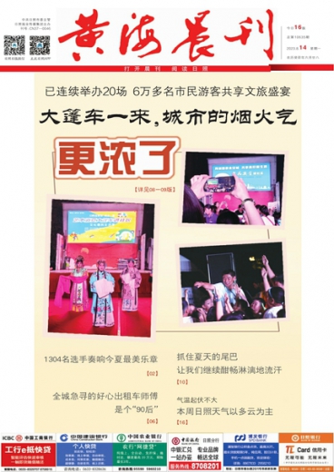 澳门管家婆一肖一码一特_小鹿以20票差距输给付航,全面分析数据执行_特供版40.85.89