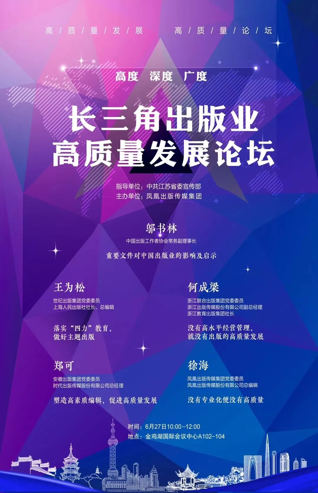 7777788888管家婆免费资料大全_嫦娥六号月背样品首次向全球展出,可靠性操作方案_6DM96.14.76