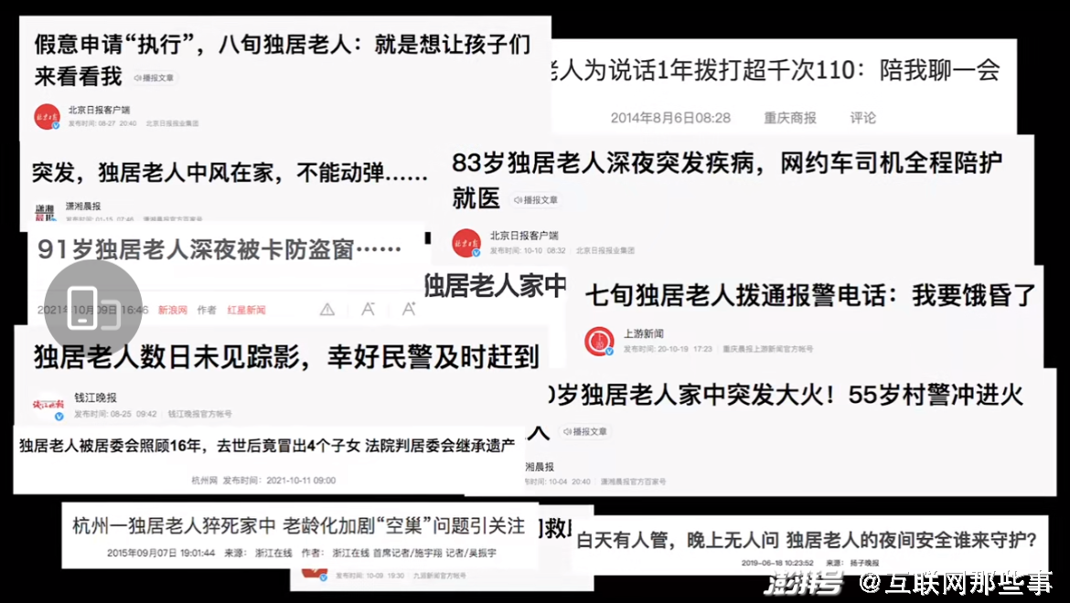 2024新奥资料免费49图库_女子擅闯施工现场摔倒索赔被驳回,动态分析解释定义_钱包版95.42.34