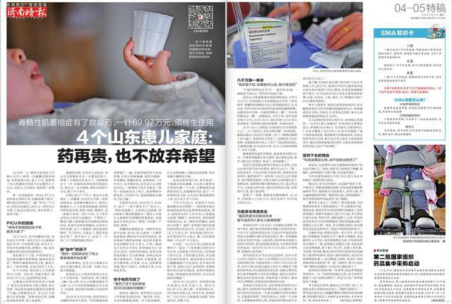 管家婆一肖一码00准确网站_全球首个渐冻症治疗药物上市,实地评估数据策略_4K版54.54.83