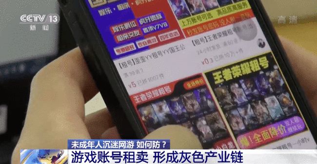 澳门最精准正最精准龙门蚕_央视曝有未成年沉迷花钱抽卡,快速解答方案解析_进阶款69.71.50