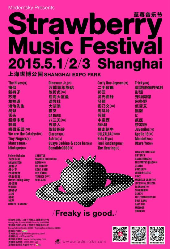 自然保护区 第1730页