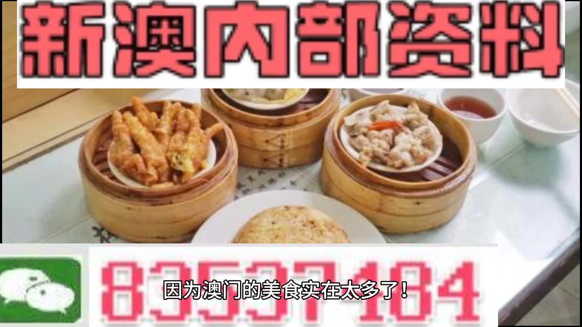 新澳门资料大全正版资料2024年免费下载,家野中特_布朗尼迎NBA生涯首次先发,管家婆大小中特_限量版88.10.53