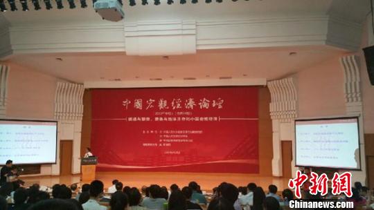 新澳门免费资料挂牌大全_专家：中国经济四季度有望反弹,高速解析响应方案_复刻款95.38.89