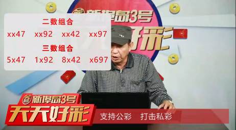 2024澳门天天开好彩大全杀码_付航总冠军,实地计划验证数据_Tablet29.62.52