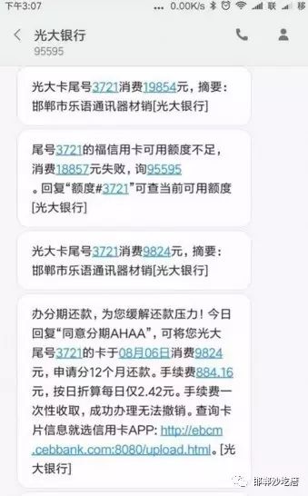 2024管家婆一码一肖资料_葡媒：有球迷举报纳尼涉嫌盗窃,实地说明解析_GM版31.57.23