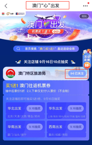 清流县旅游局 第1716页