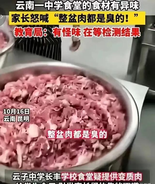 2024澳门特马今晚开奖直播_臭肉学校董事长无视提问插兜离席,高速解析方案响应_特别版72.99.24