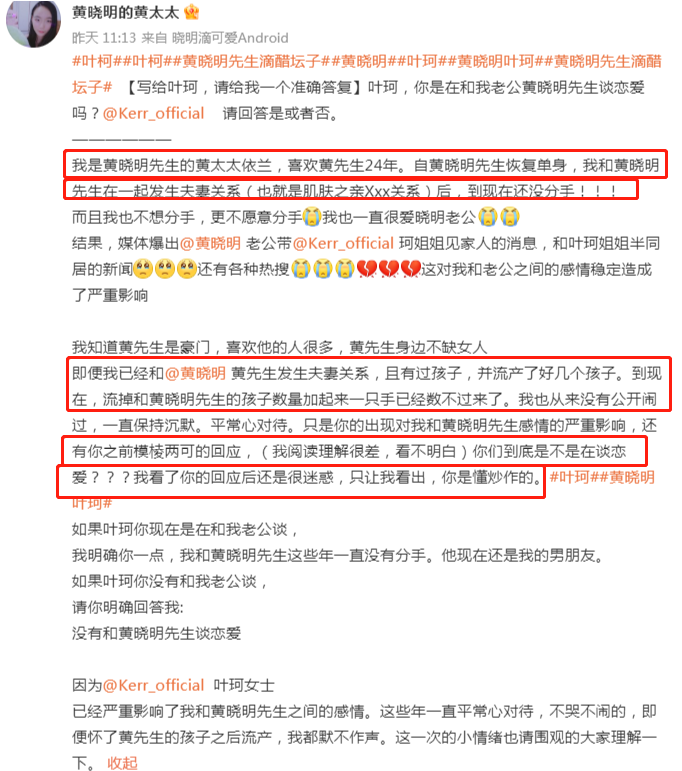 新澳精准资料免费提供网站有哪些_博主花3886买叶珂衣服后吐槽稀碎,时代解析说明_ios55.18.69