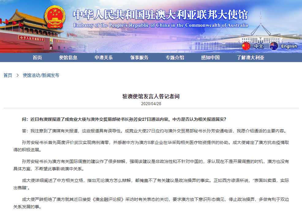 2024澳家婆一肖一特_中方：核军控问题上欠账最多的是美国,精细评估解析_策略版43.57.18