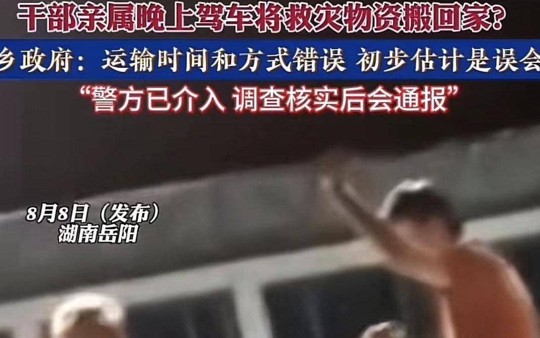 管家婆一码一肖_葡媒：有球迷举报纳尼涉嫌盗窃,稳定性策略设计_NE版80.86.89