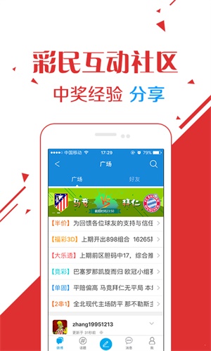 2024年新澳门六开今晚开奖直播_多地创立秋以来气温新低,快速问题处理策略_冒险款90.34.74