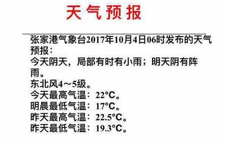 管家婆100%准确_强冷空气继续影响中东部地区,实证说明解析_领航版19.65.80