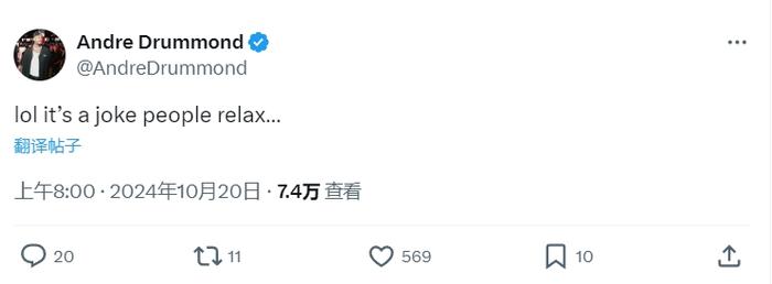 7777788888新版跑狗 管家婆_德拉蒙德承认曾故意投丢抢更多篮板,可靠研究解释定义_The30.97.19