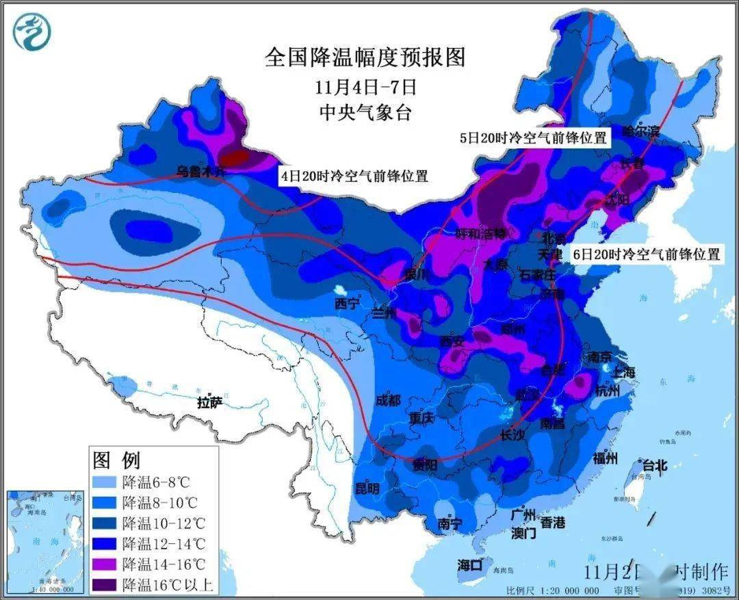 澳门内部最准资料澳门_冷冷冷冷冷！断崖式冷空气来了,实地解析说明_基础版99.30.89