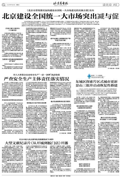 新澳门全年免费料_细节还原辛瓦尔遇袭身亡全过程,创新执行设计解析_Chromebook45.59.29