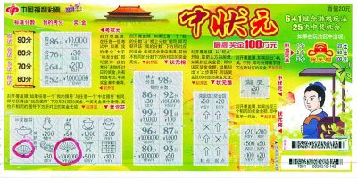 管家婆一肖一码100准确技巧_“桂花经济”升温促消费,稳定性方案解析_set37.28.66