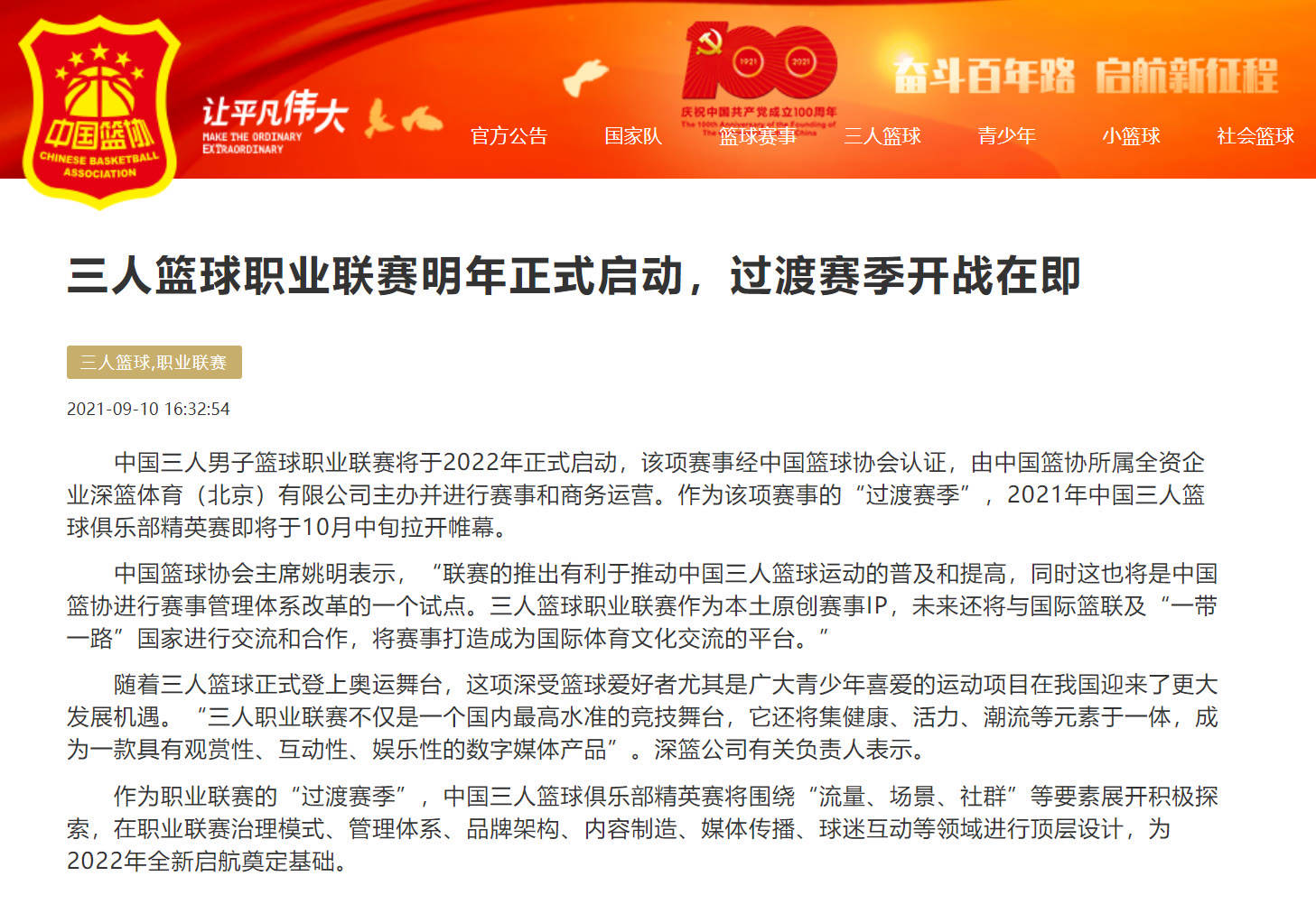 天天开澳门天天开奖历史记录_美国设计师因着装问题被劝离故宫,预测分析说明_Lite91.77.14