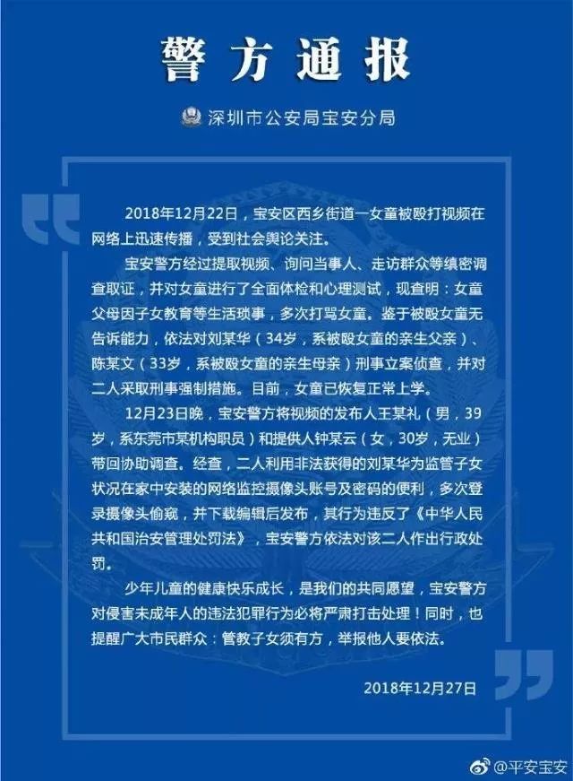 清流县旅游局 第1710页