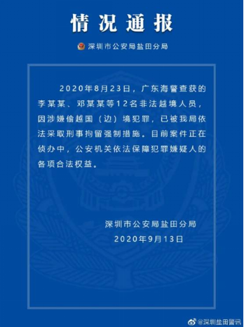 白小姐三肖三期必出一期开奖哩哩_外交部回应香港获评为最自由经济体,定性分析解释定义_黄金版33.78.79