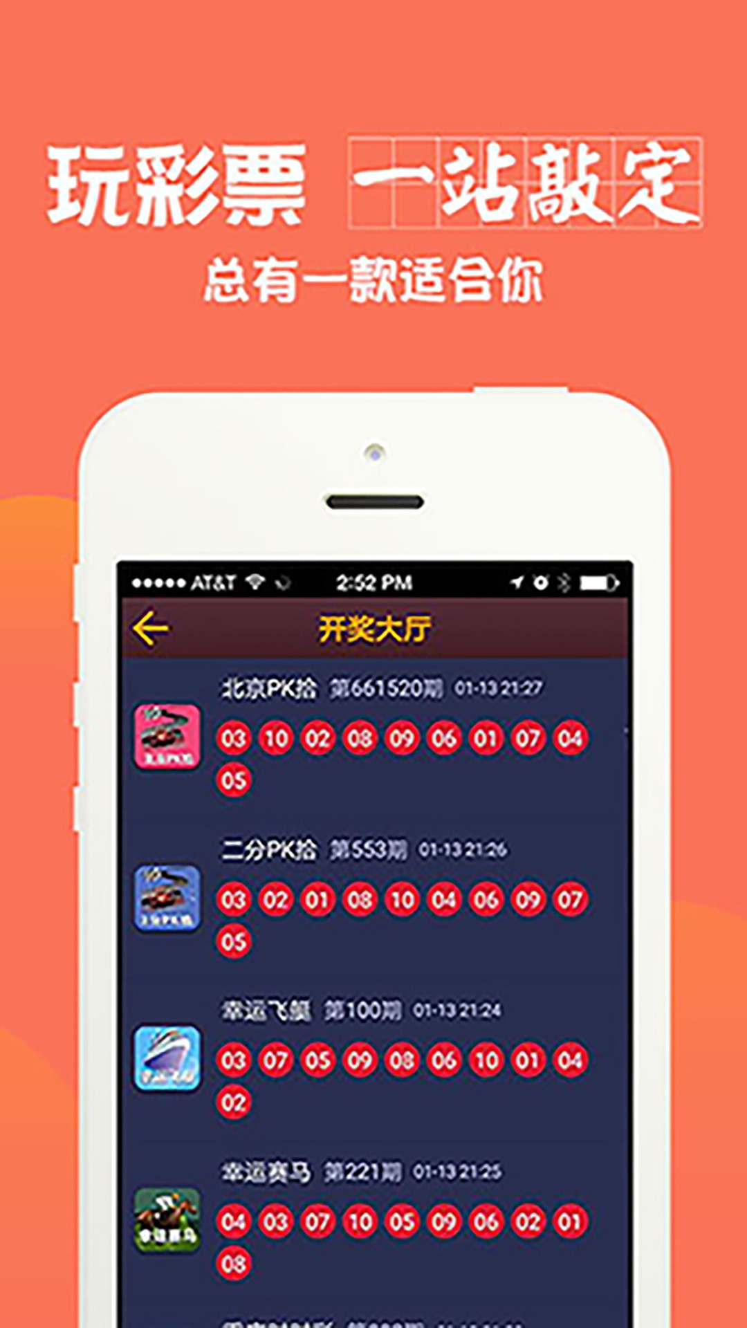 清流县旅游局 第1709页