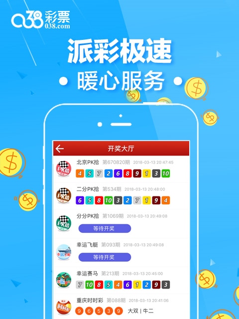 香港二四六开奖结果大全_人民币对美元中间价调贬54个基点,实地评估解析数据_bundle29.64.74