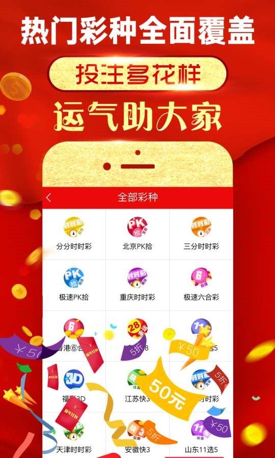 四不像今晚必中一肖_梅西46冠历史第一,精细化说明解析_8K47.27.89