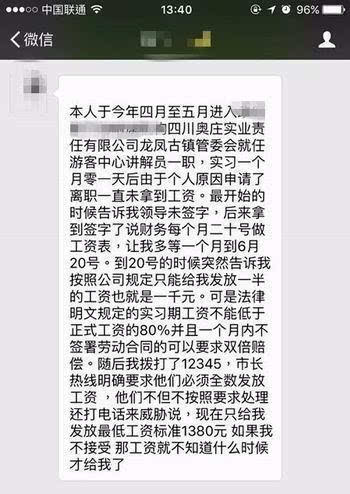 最准一肖一码100%噢_女子工作两个月被欠薪9200元,实时数据解释定义_特供款30.47.62