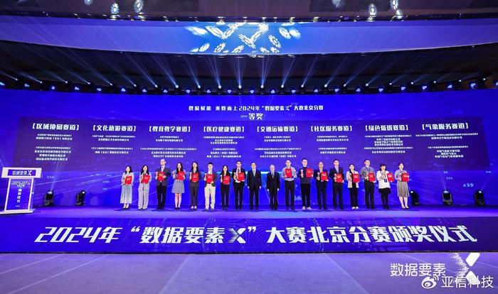新奥门六开奖结果2024开奖记录_“大国粮仓”装满科技“密码”,前沿说明评估_3K96.64.40