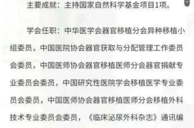 管家婆一肖一码最准资料92期_北京协和医院：强烈谴责