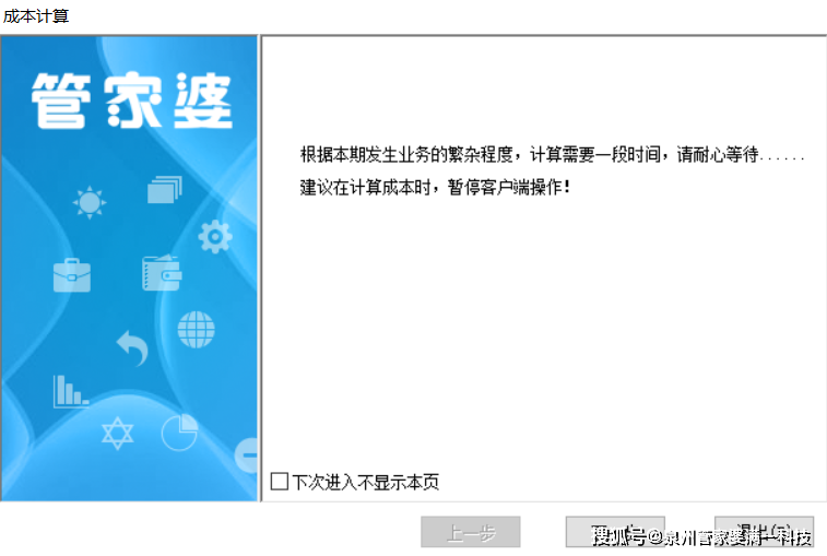 管家婆最准一肖一码_女子工作两个月被欠薪9200元,可行性方案评估_Mixed32.51.85