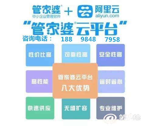 7777888888管家婆精准一肖中管家_前三季度GDP同比增长4.8%,全面设计执行数据_9DM58.32.78