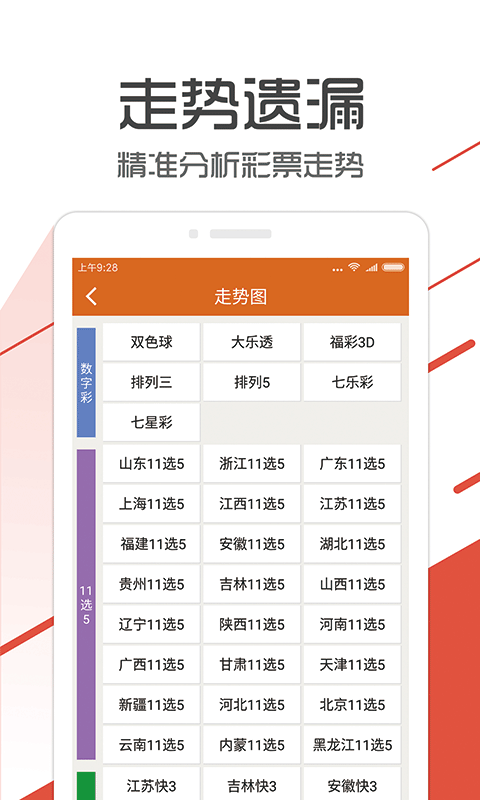 管家婆一码一肖资料免费大全_连线听泉鉴宝男子已被警方找到,连贯性执行方法评估_交互版43.45.37