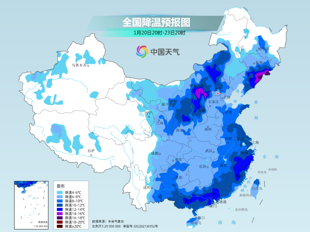 2024澳门天天开彩结果_寒潮级降温将至 局地降温或超14℃,实时解答解析说明_Notebook65.47.12