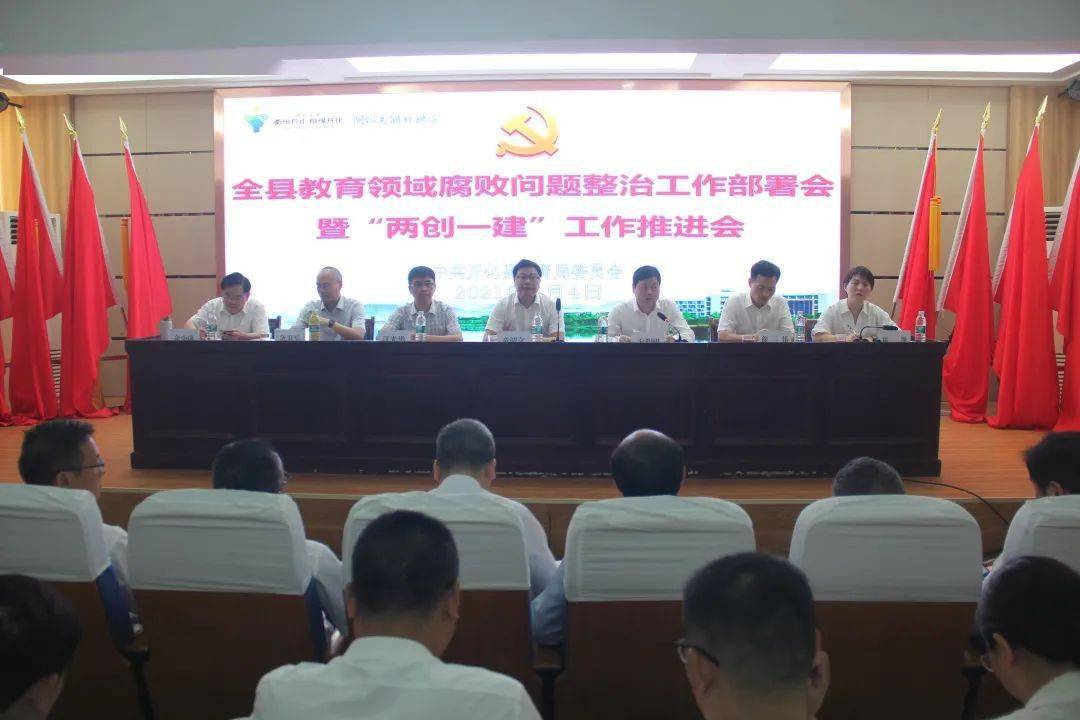 多地联合行动打击关系保问题，重塑公平秩序，打破潜规则