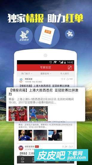 自然保护区 第1717页
