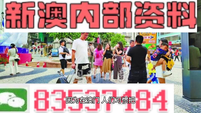 2024新澳精准资料免费_陈六何沈轻舞最新章节免费阅读,灵活实施计划_苹果款30.65.43