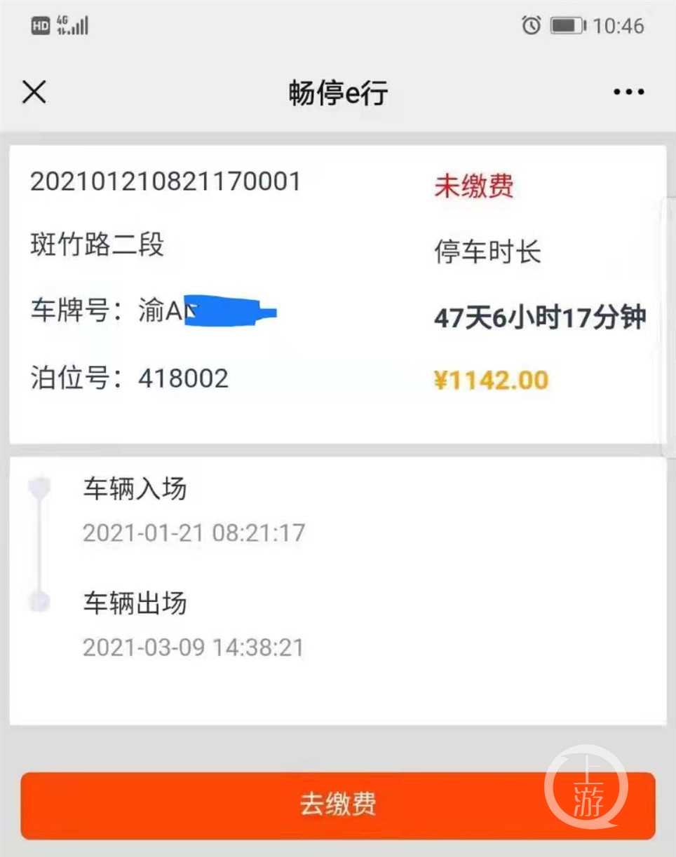 白小姐一码一肖中特1肖_天气预报当地15天查询最新,实地验证策略_复刻款34.21.54