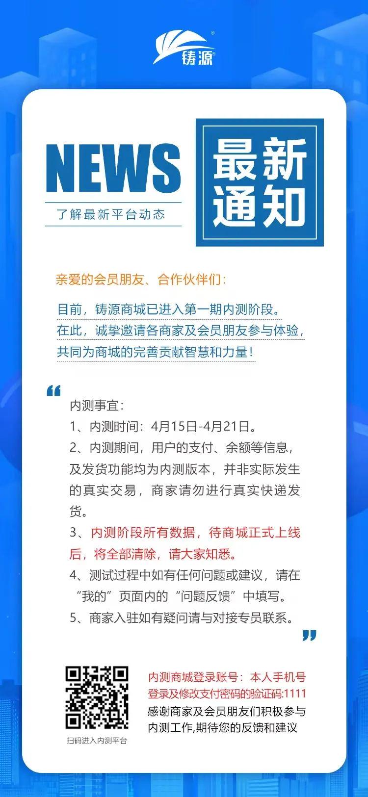 一肖一码免费,公开_今日新闻最新消息,精确分析解析说明_薄荷版18.11.56