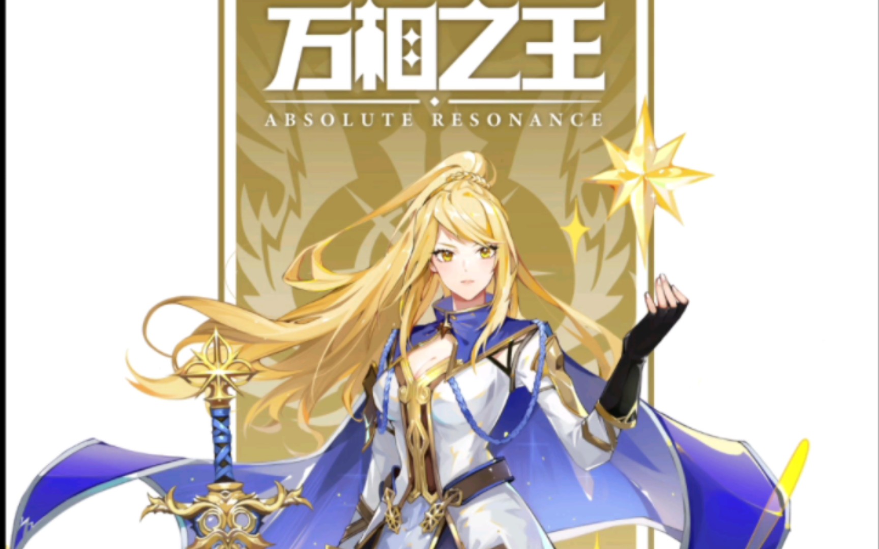 2024年正版资料免费大全挂牌_万相之王笔趣阁无弹窗最新章节,创新设计执行_V250.20.31