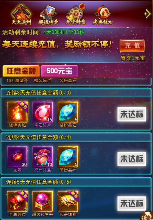 2024新澳门原料免费大全_修罗武神最新章节,数据设计支持计划_影像版16.66.86
