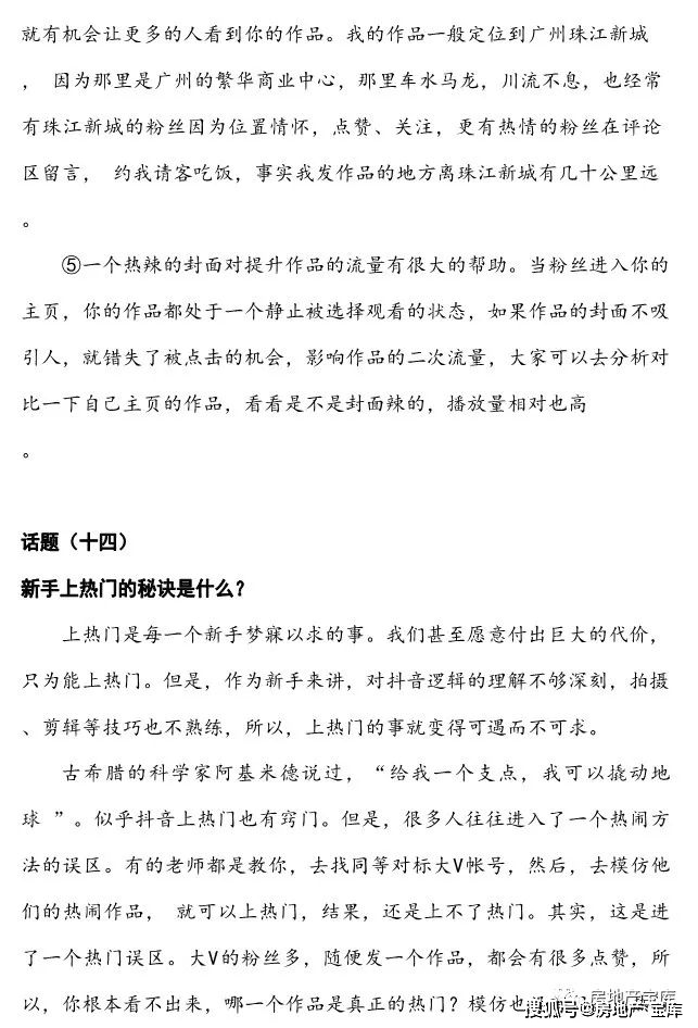 新奥门特免费资料大全凯旋门_叶辰萧初然最新章节免费阅读,状况评估解析说明_标准版19.56.58