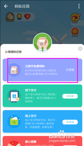 7777788888管家婆免费资料大全_蚂蚁庄园今日最新答案,战略优化方案_限定版45.35.75
