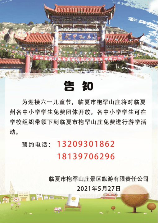 澳门最精准正最精准龙门客栈免费_蚂蚁庄园最新答案,适用设计策略_RemixOS76.78.66